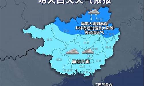 番禺天气预报15天查询百度知道_番禺一周天气展望最新消息最新