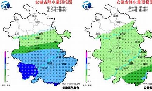 马鞍山天气预报15天查询系统_马鞍山市天气预报15天查询