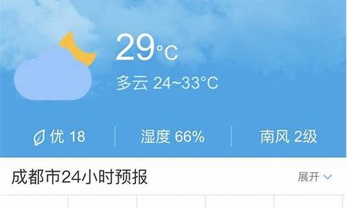 名山天气预报40天_名山天气预报60天查询