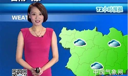 莒南天气预报天气预报_莒南天气预报15天气