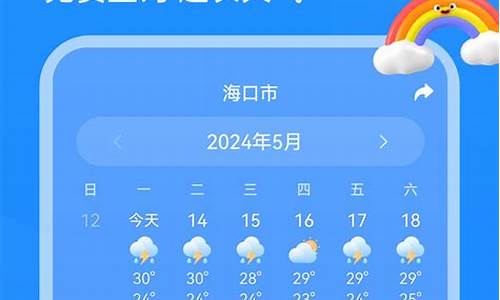 焦作天气预报2345_焦作天气预报15天