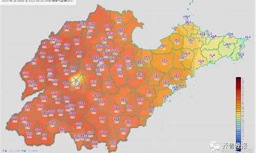 山东淄博山东淄博天气_山东淄博天气预报一周15天天气预报