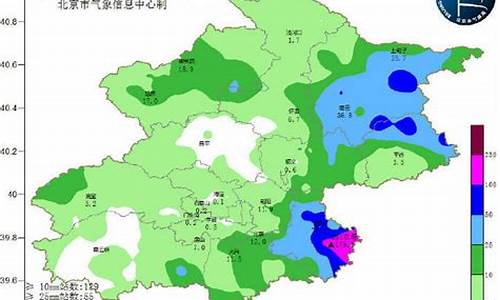 北京市通州区天气_北京天气通州区天气