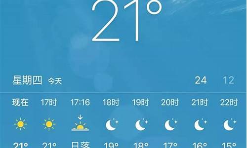 明天的天气状况_明天的天气状况是什么