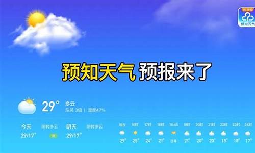 贺州天气预报15天准确一览表_贺州天气预报一周天气预报