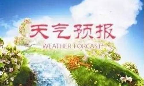 孝义天气预报最新消息_孝义天气预报一周天气