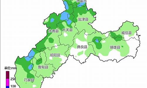 昭通天气预报天气30天_昭通天气预报15天气