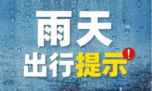 潜山天气预报详情_潜山天气预报一周天气