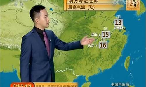 22号央视天气预报_20210722央视天气预报