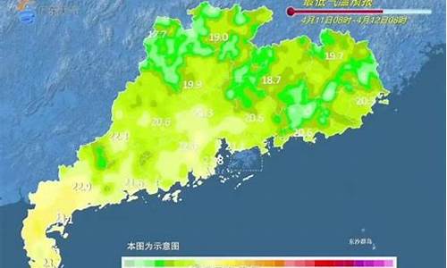 肇庆天气报告_肇庆天气预报30天准确一个月