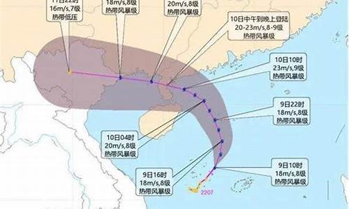 明天台风什么时候过年_明天台风几点登陆广东