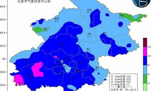 张家口天气预报30天_张家口天气预报30天最新消息