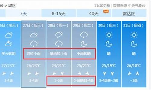 烟台预报有雨真的会下吗现在_烟台预报有雨真的会下吗