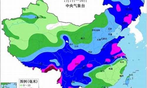 中央气象台7天天气预报_中央气象台7天天气预报云