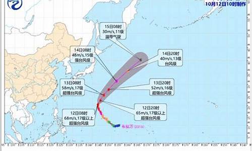 15号台风最新消息2024_15号台风最新消息