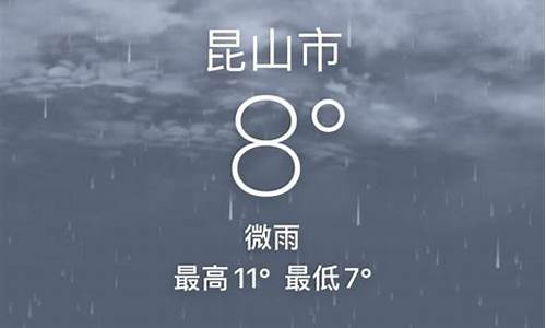 玉山天气预报7天_玉山天气预报7天查询结果