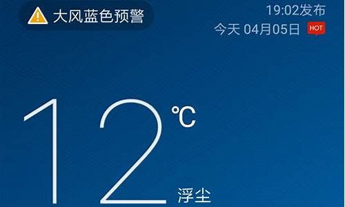 本地最新的天气预报查询_本地最新的天气预报