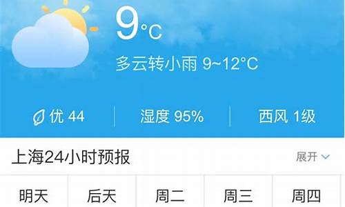 安陆15天天气预报15天_安陆15天天气预报