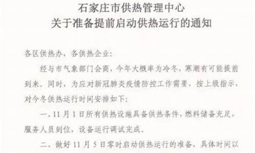 晋州天气预报24小时详情_晋州天气今天最新消息