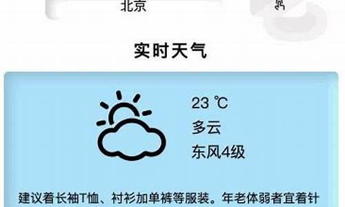 48小时逐小时天气预报_48天气小时天气预报