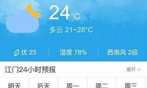 广丰天气预报40天_广丰天气预报