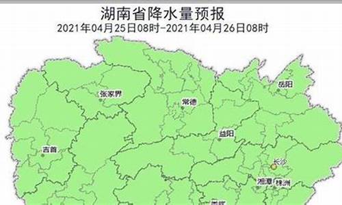 湖南郴州一周天气预报情况_天气湖南郴州天气