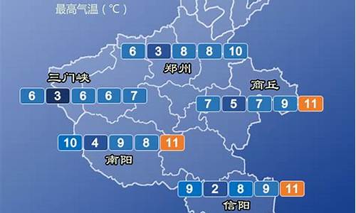 鹤壁天气预报30天查询_鹤壁天气预报30天查询表