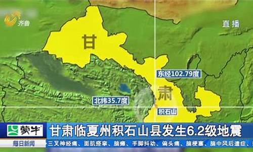 2024年甘肃将发生9级地震_2024年甘肃将发生9级地震新闻