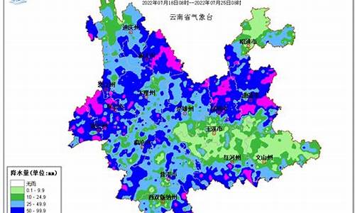 云南下周的天气预报_云南下周一周天气