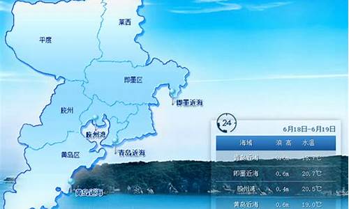 青岛天气天气预报准吗_青岛天气预报准吗要去旅游